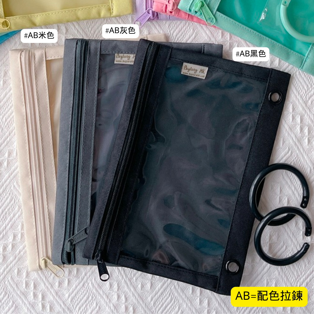 Multi-purpose activity bag wide style | Single side transparent PVC body (AB32) 