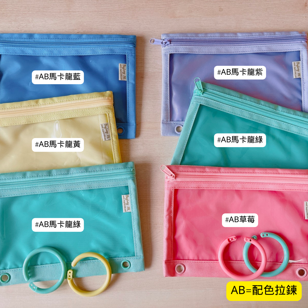 Multi-purpose activity bag wide style | Single side transparent PVC body (AB32) 