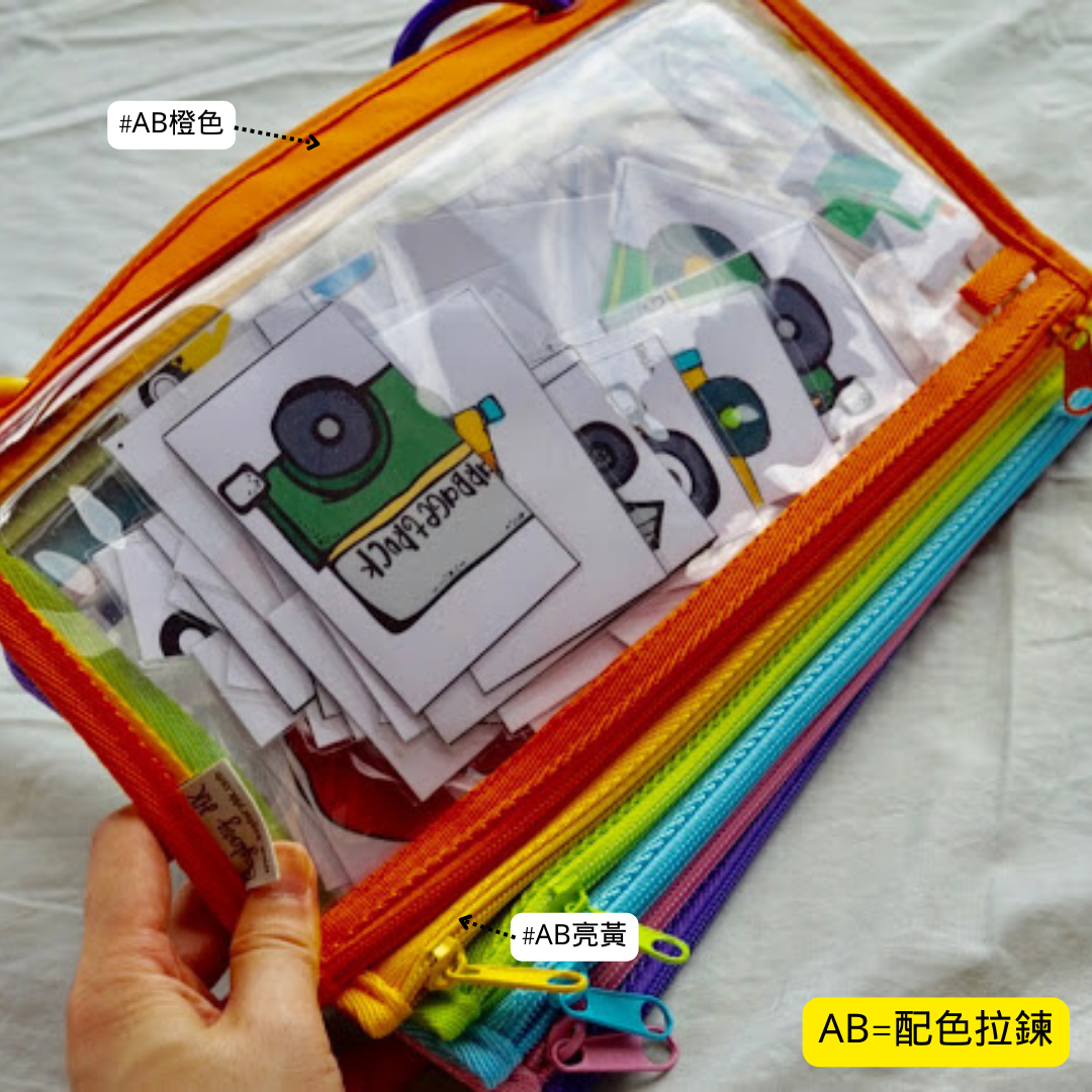 Multi-purpose activity bag wide style | Single side transparent PVC body (AB32) 