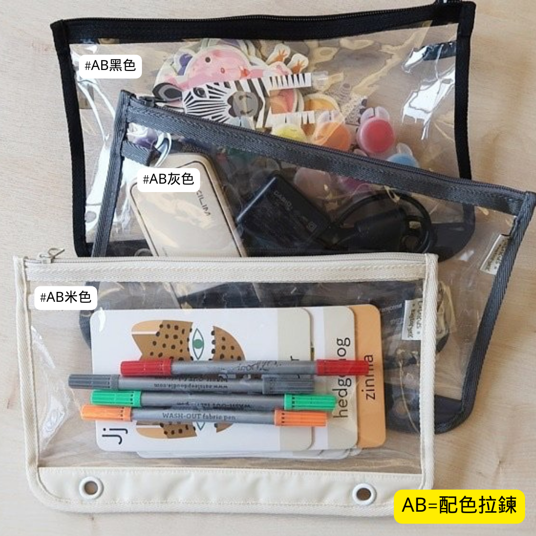 Multi-purpose activity bag wide style | Single side transparent PVC body (AB32) 