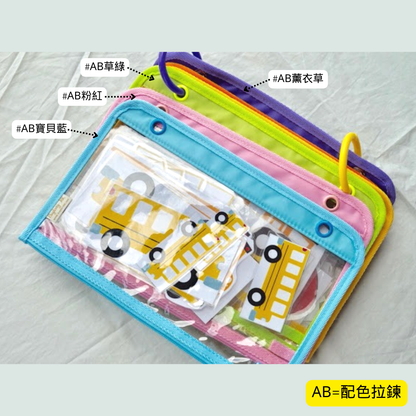 Multi-purpose activity bag wide style | Single side transparent PVC body (AB32) 