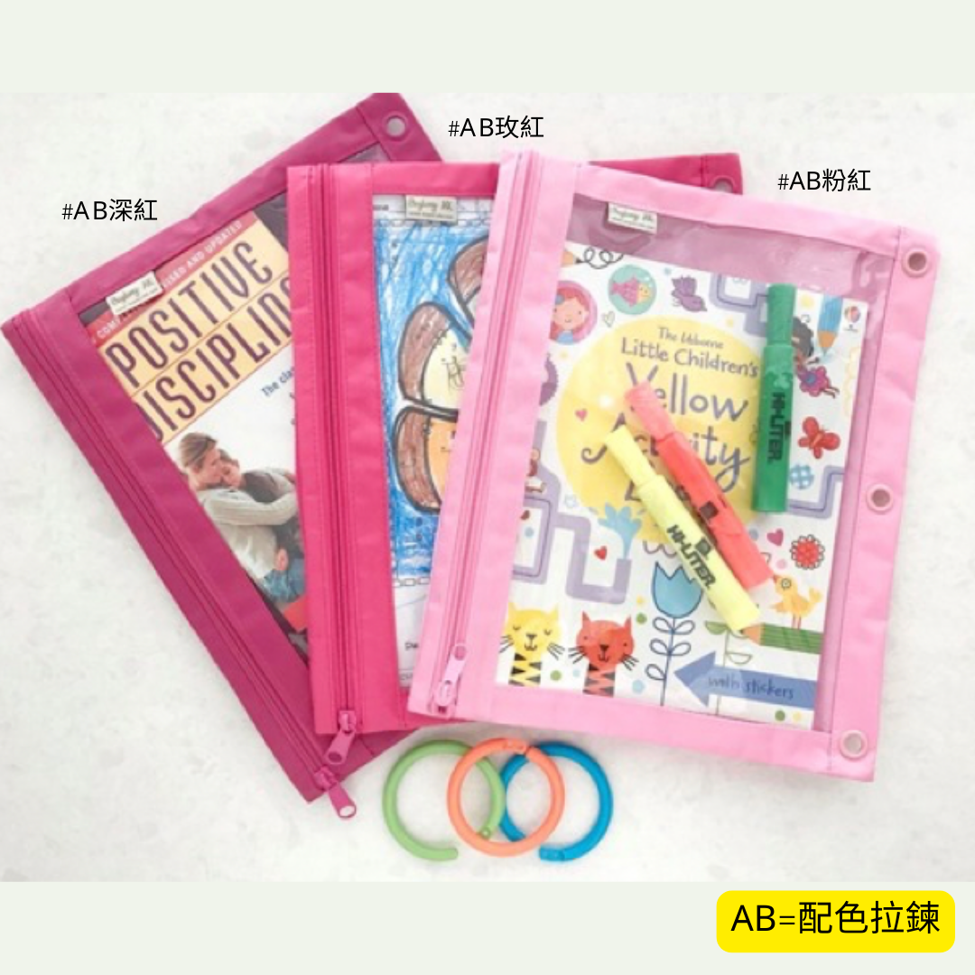 Multi-purpose activity bag wide style | Single side transparent PVC body (AB32) 