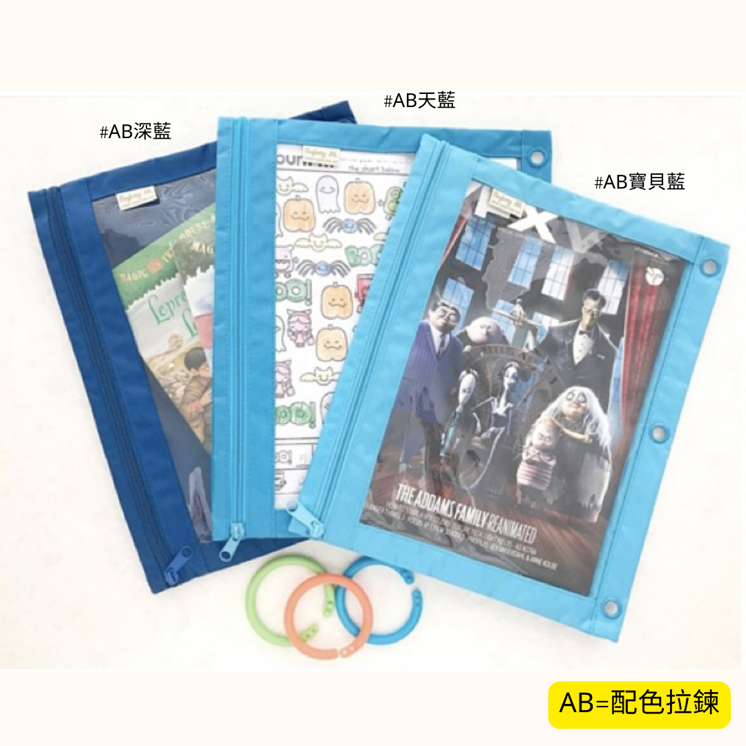 Multi-purpose activity bag wide style | Single side transparent PVC body (AB32) 