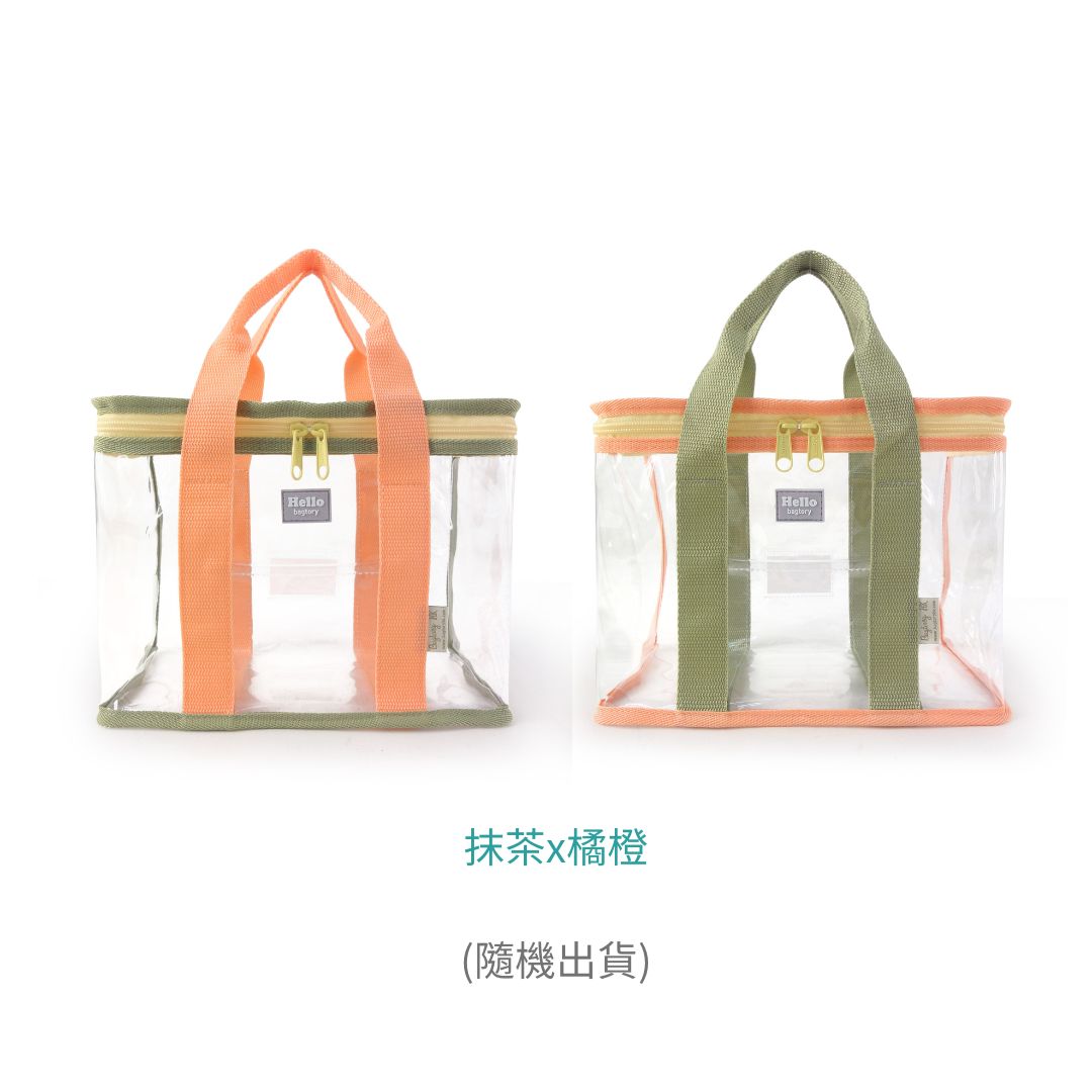 Hello Boxy lunch bag | Small tote bag (BX) | Transparent & clear HD PVC storage bag