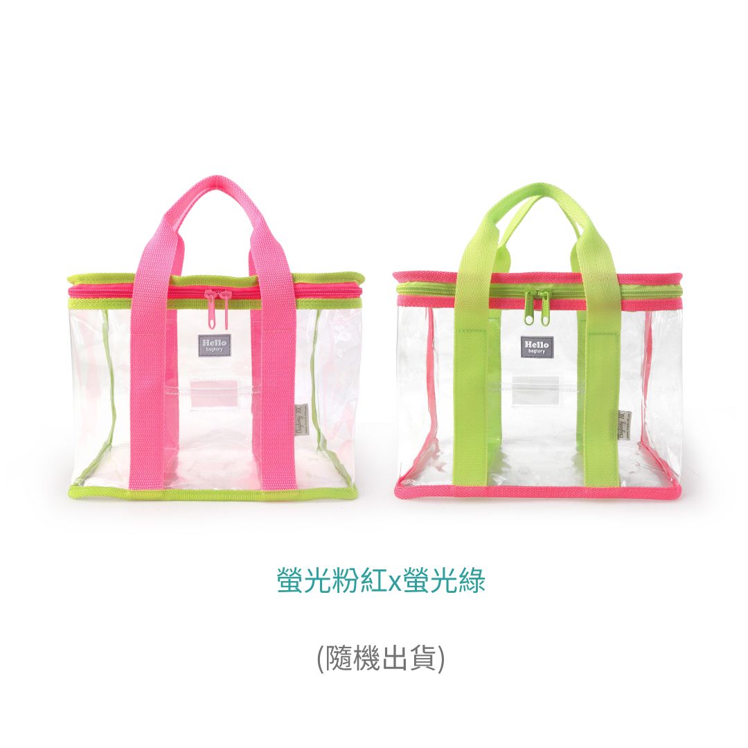 Hello Boxy lunch bag | Small tote bag (BX) | Transparent & clear HD PVC storage bag