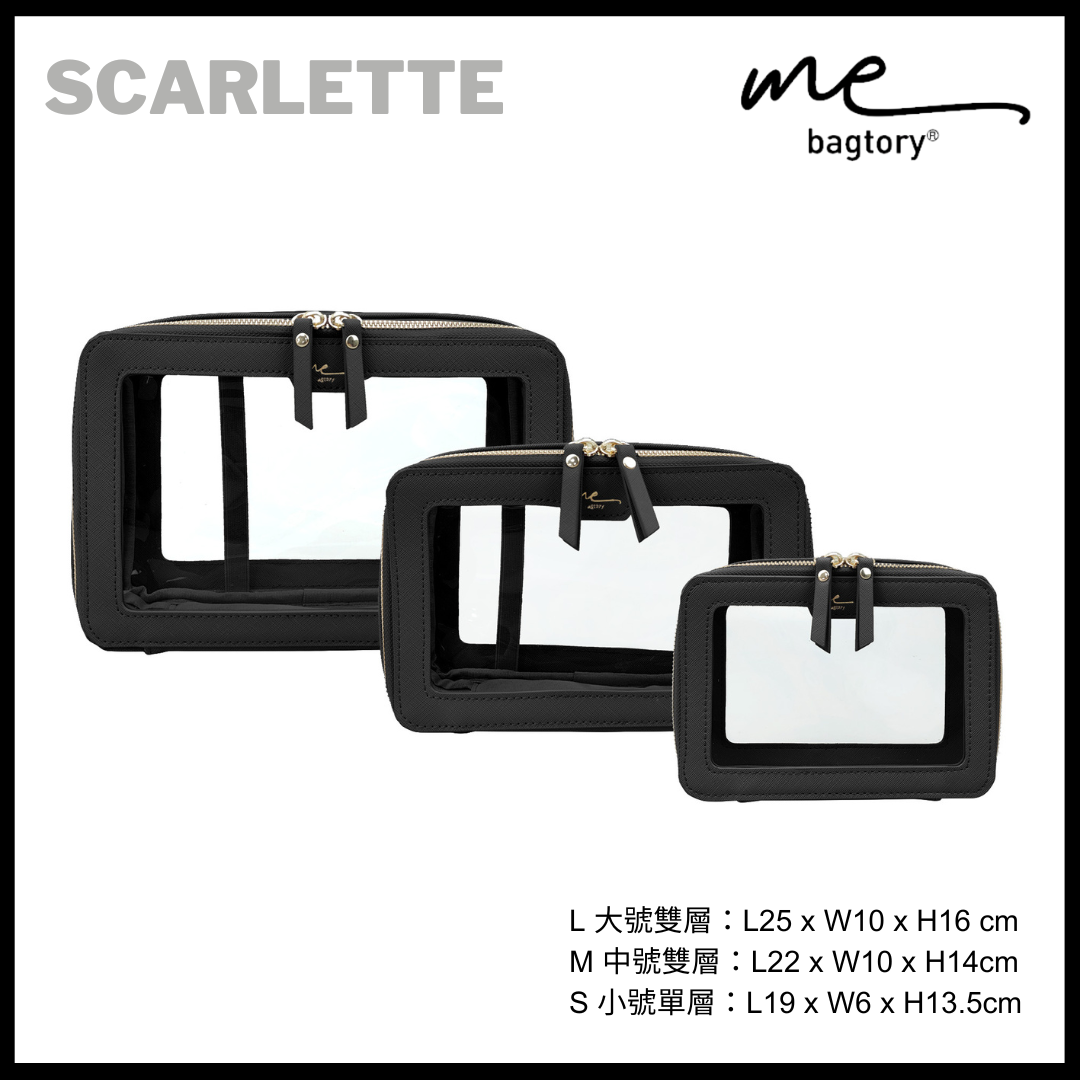 ME SCARLETTE 方形化妝包 ME02 (方形包)