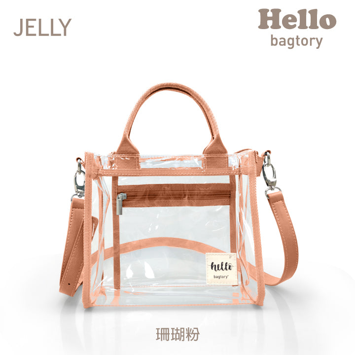 Hello Jelly 果凍包 斜挎包